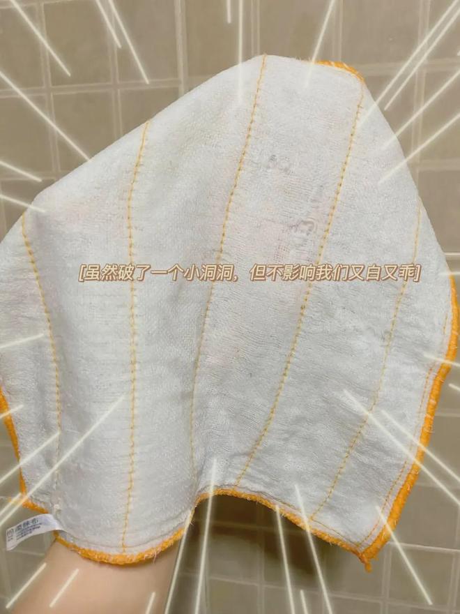 抵百的清洁好物——氧净！用法大全（2025新编）mg不朽情缘游戏登录入口洗衣伴侣？溶油大师？以一(图4)