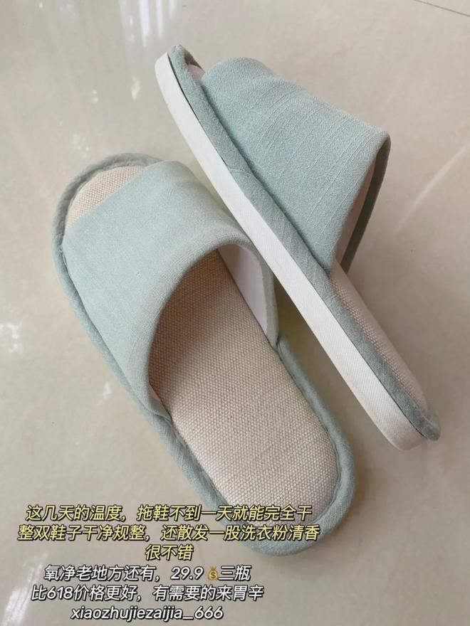 抵百的清洁好物——氧净！用法大全（2025新编）mg不朽情缘游戏登录入口洗衣伴侣？溶油大师？以一(图7)