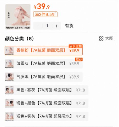 是吹干好？10分钟轻松养成女明星「绸缎发」mg不朽情缘游戏登录入口洗完头自然风干还(图10)