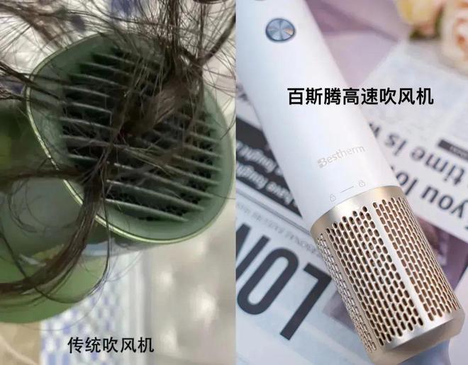 吹风机就不配有一头秀发了？不朽情缘平台用不起好几千的(图9)