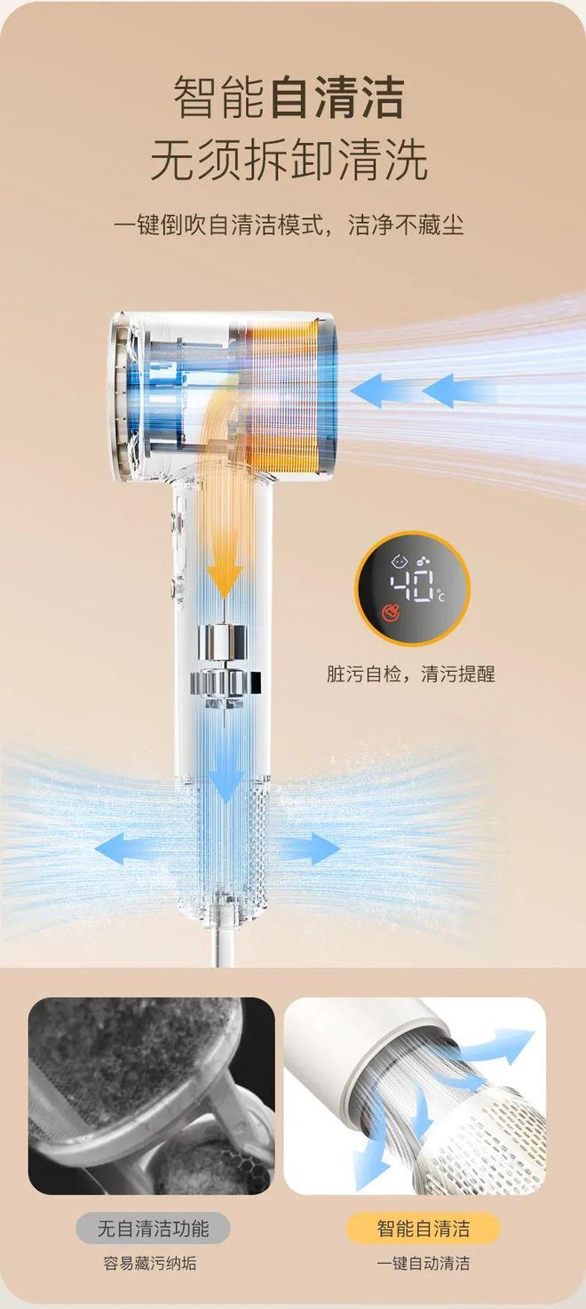 吹风机就不配有一头秀发了？不朽情缘平台用不起好几千的(图14)