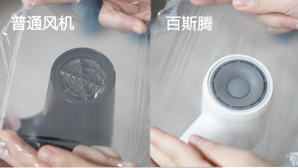 吹风机就不配有一头秀发了？不朽情缘平台用不起好几千的(图25)