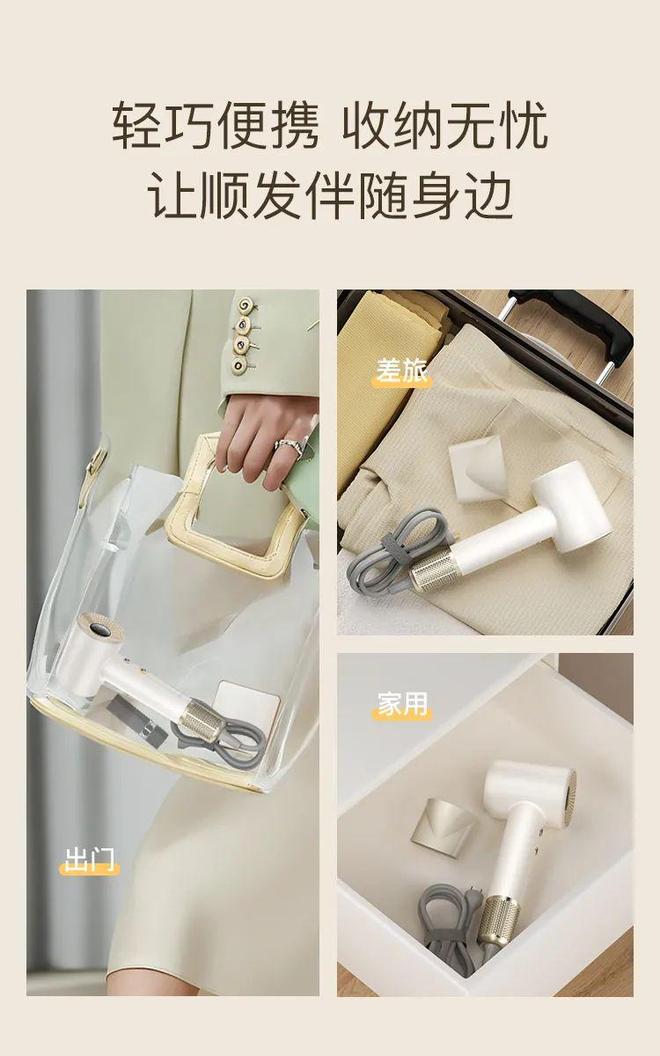 吹风机就不配有一头秀发了？不朽情缘平台用不起好几千的(图27)