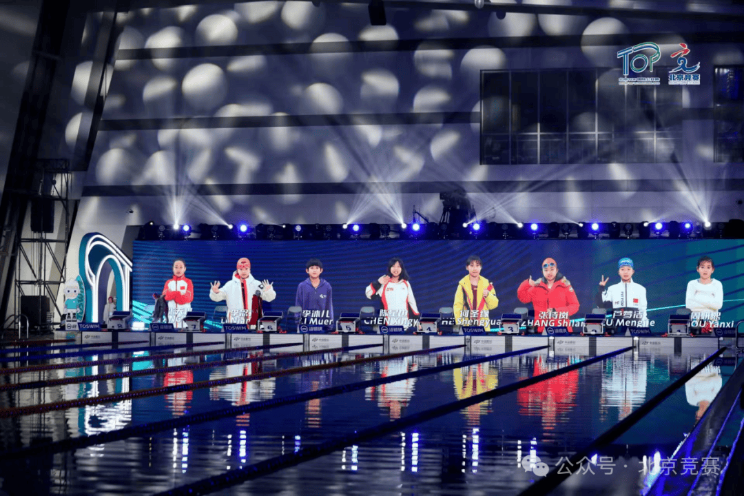 多元赛事价值——北京从“双奥之城”迈向“国际名城”mg不朽情缘网站北京体育 着眼赛事体系建设 创造(图8)