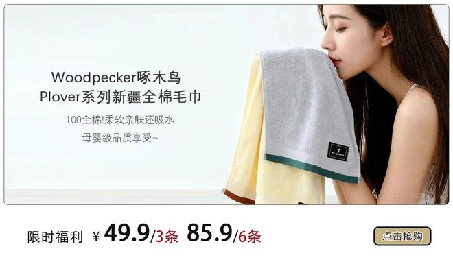 换了？这种毛巾建议马上换掉不朽情缘版你家的毛巾多久没(图11)